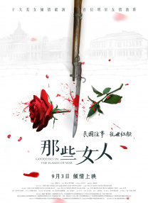 美媚馆